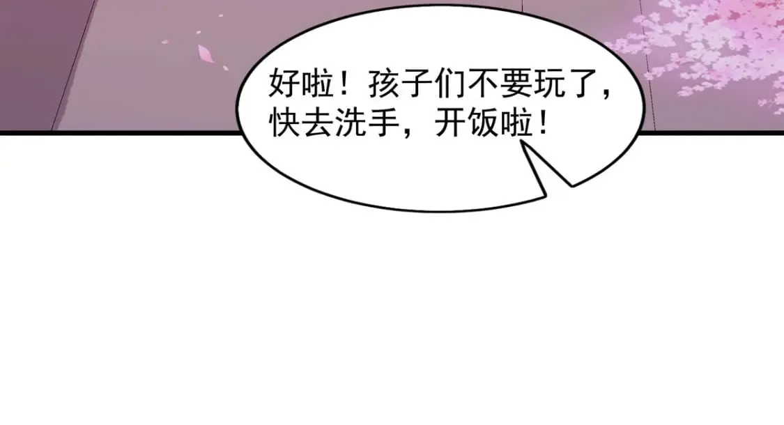 第76话 第18页