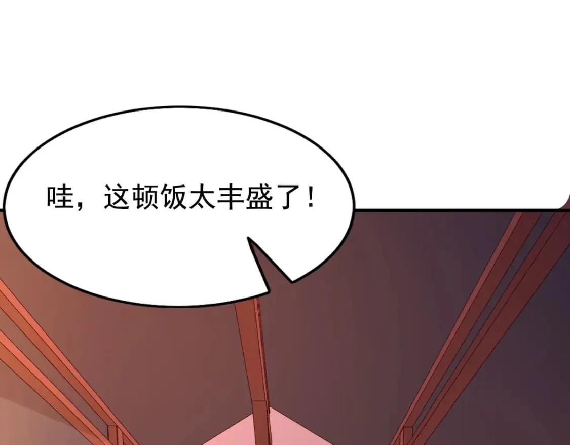 第76话 第19页