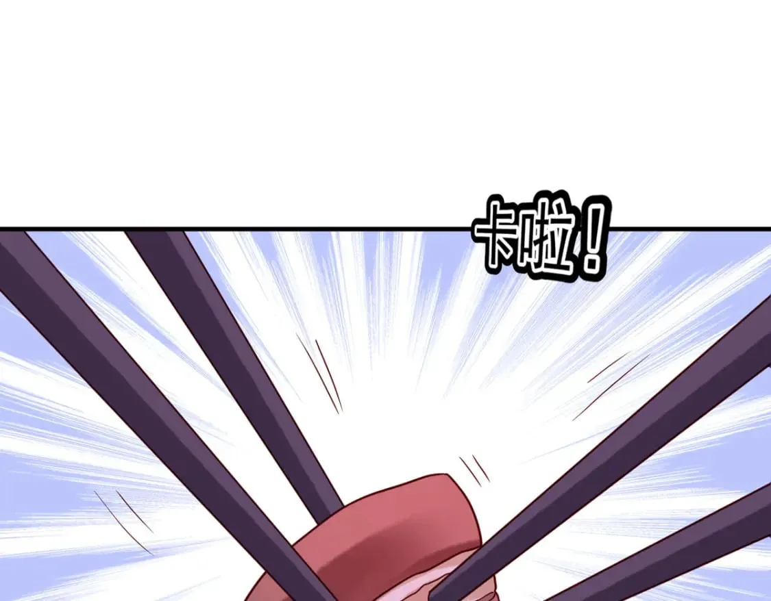 第76话 第22页
