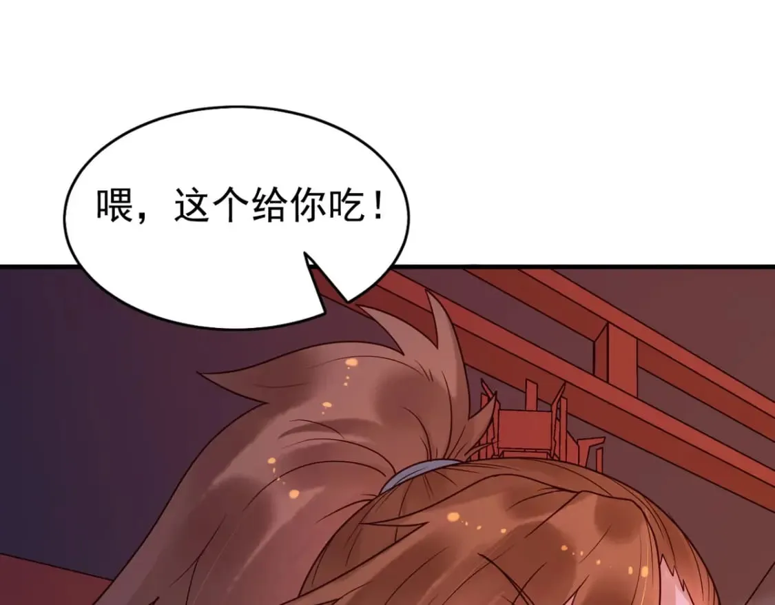 第76话 第31页