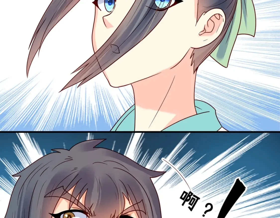 第74话 第5页