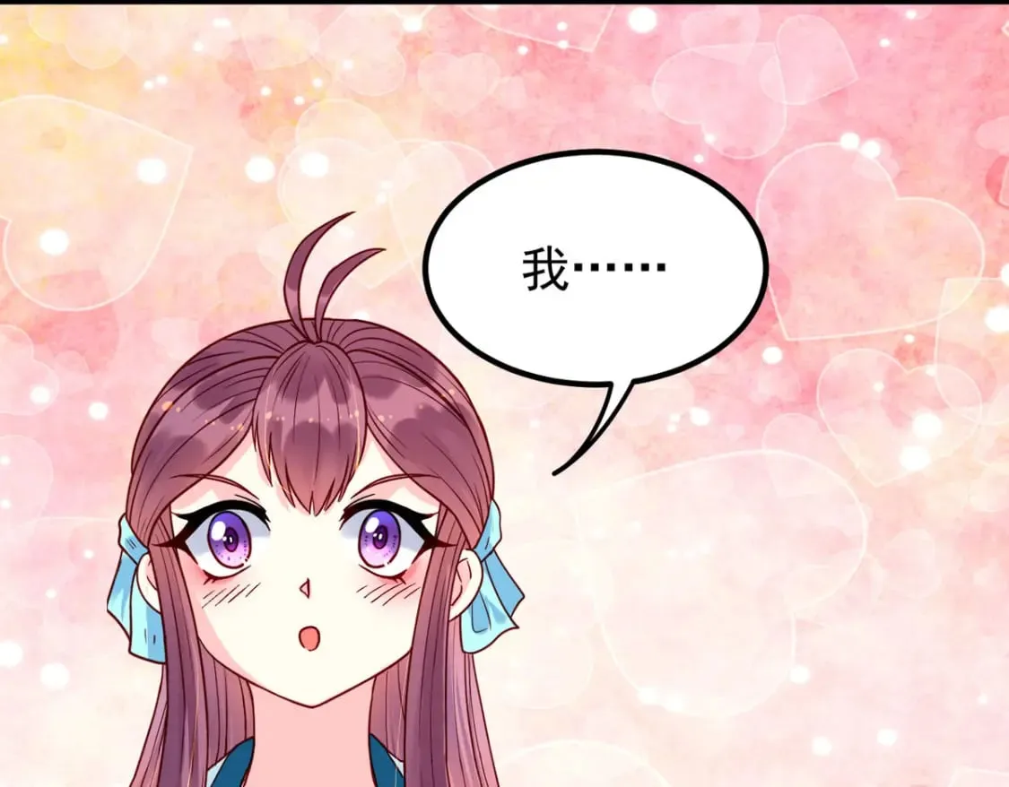 第74话 第18页