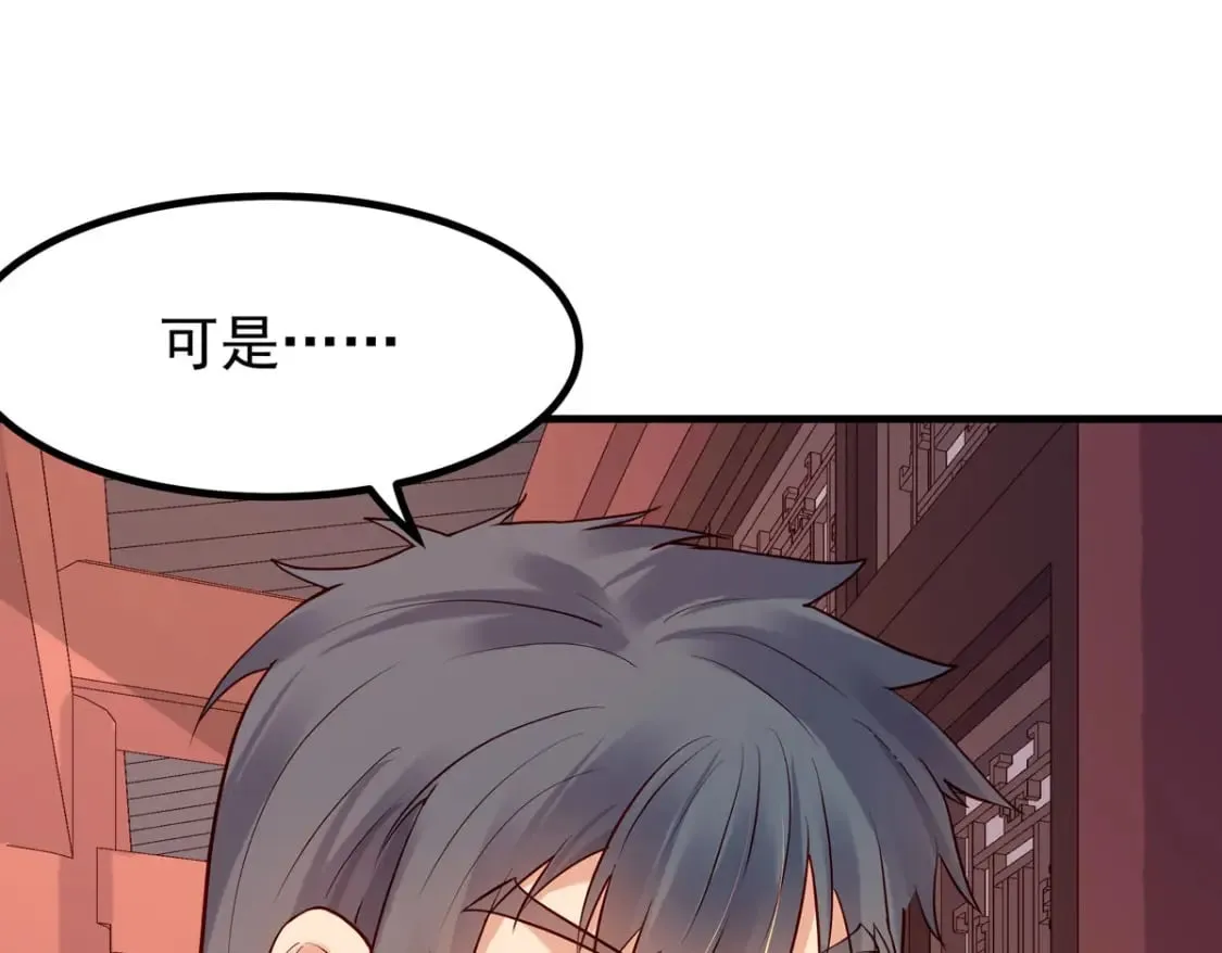 第75话 第1页