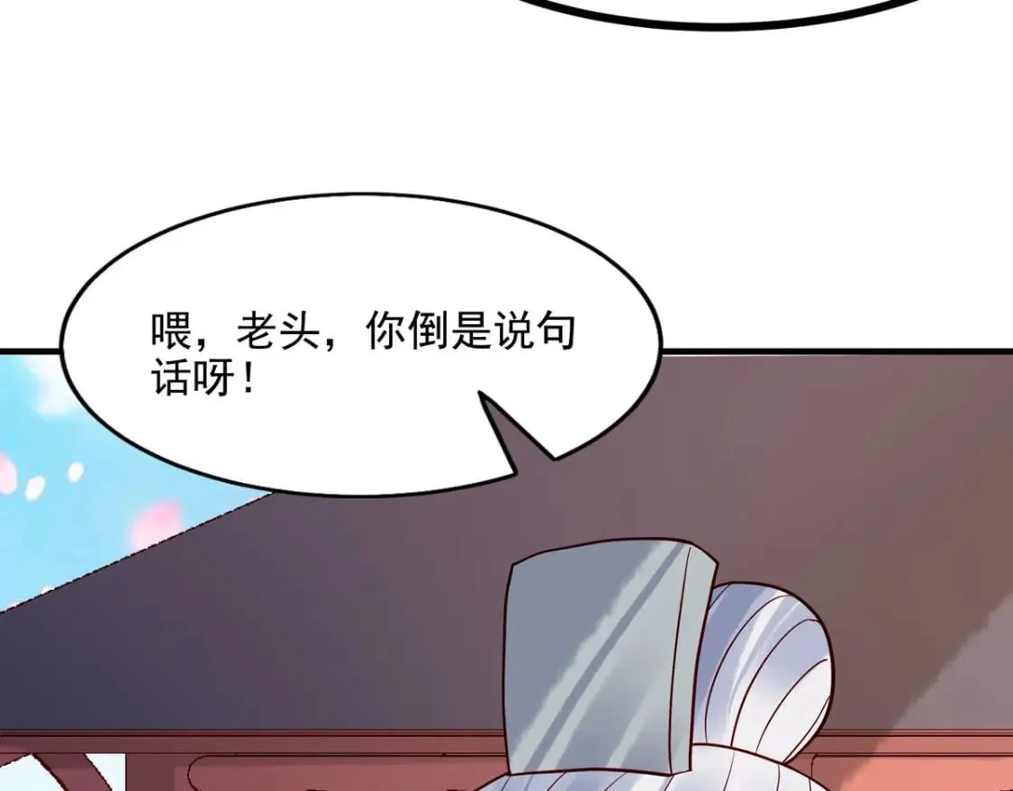 第75话 第3页