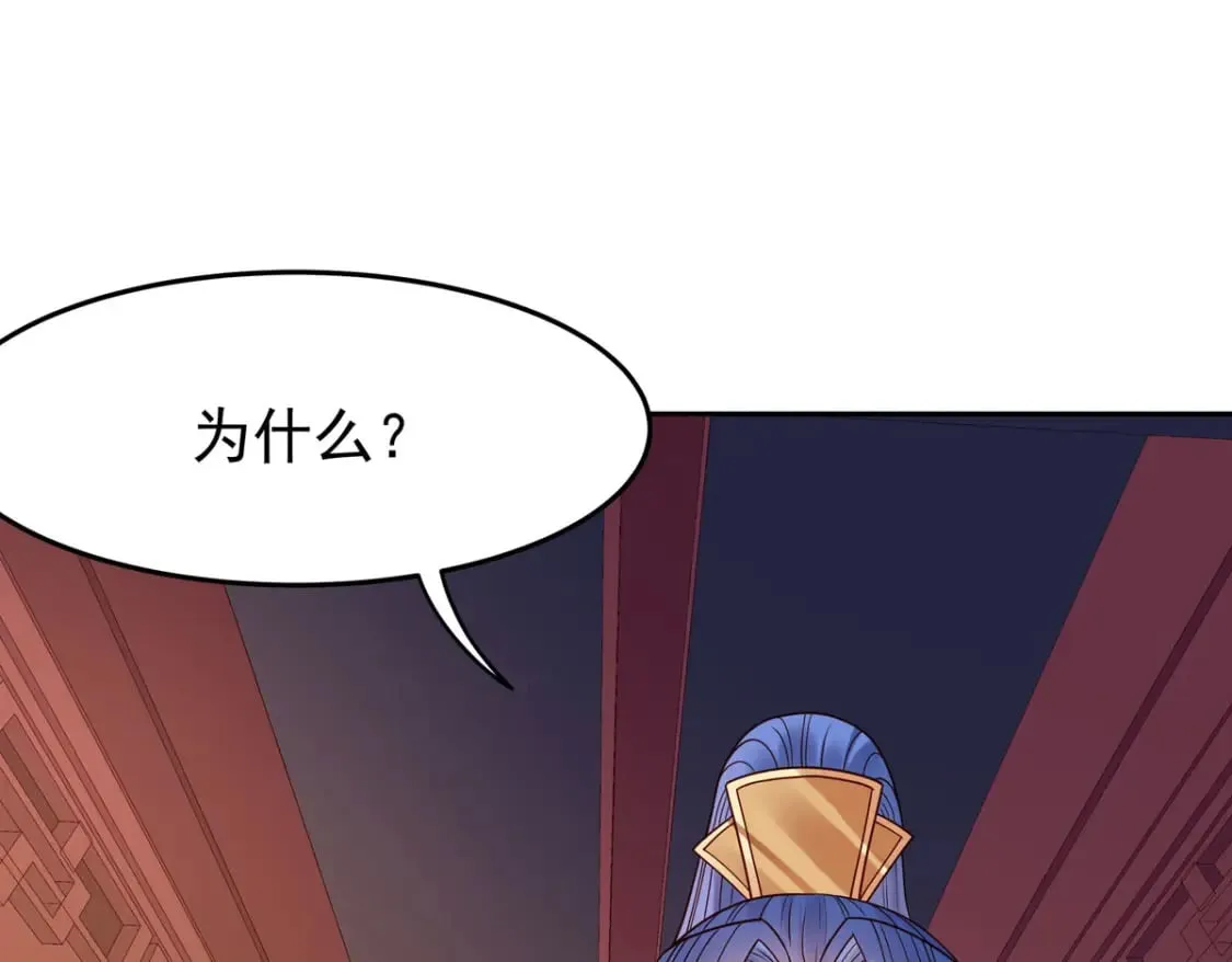 第75话 第14页