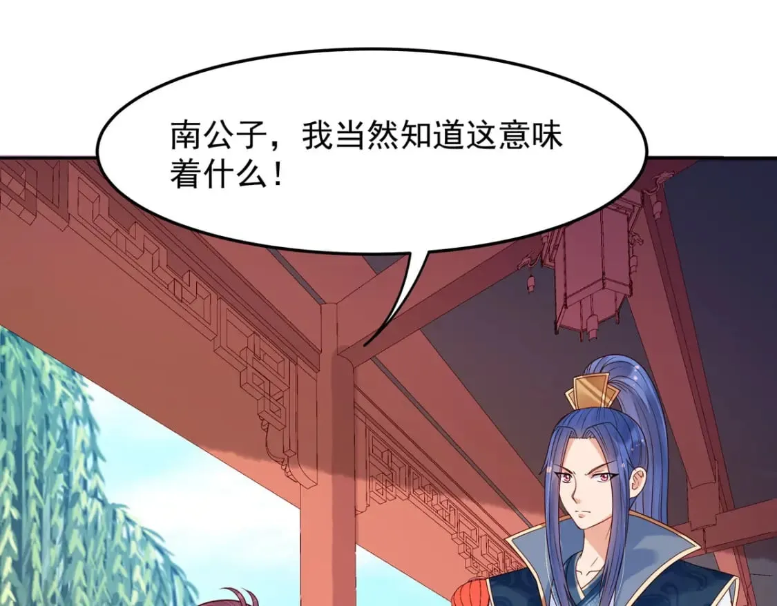 第75话 第17页