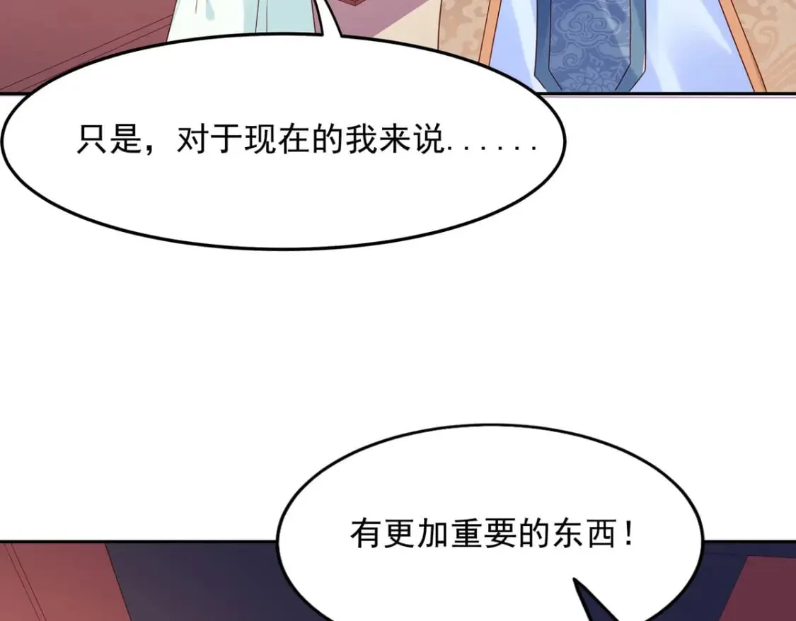第75话 第19页