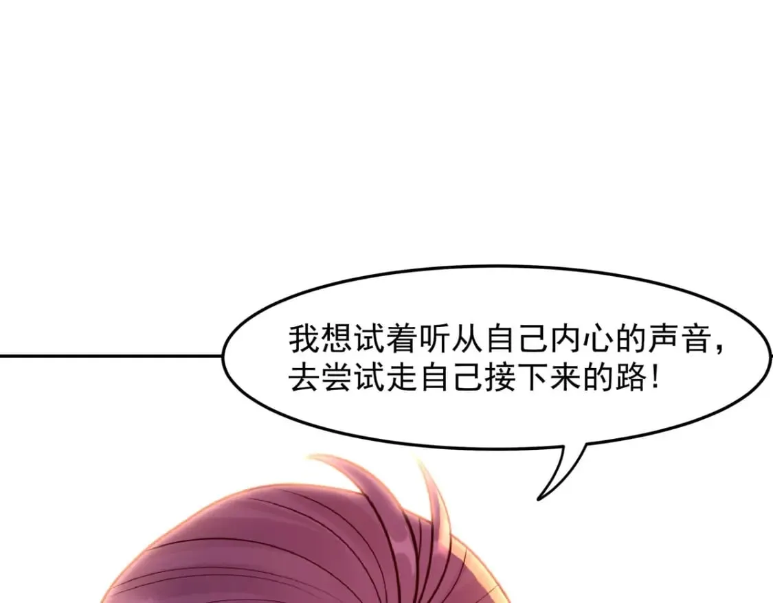 第75话 第22页