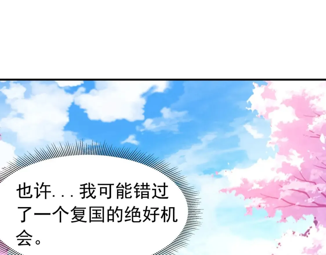 第75话 第31页