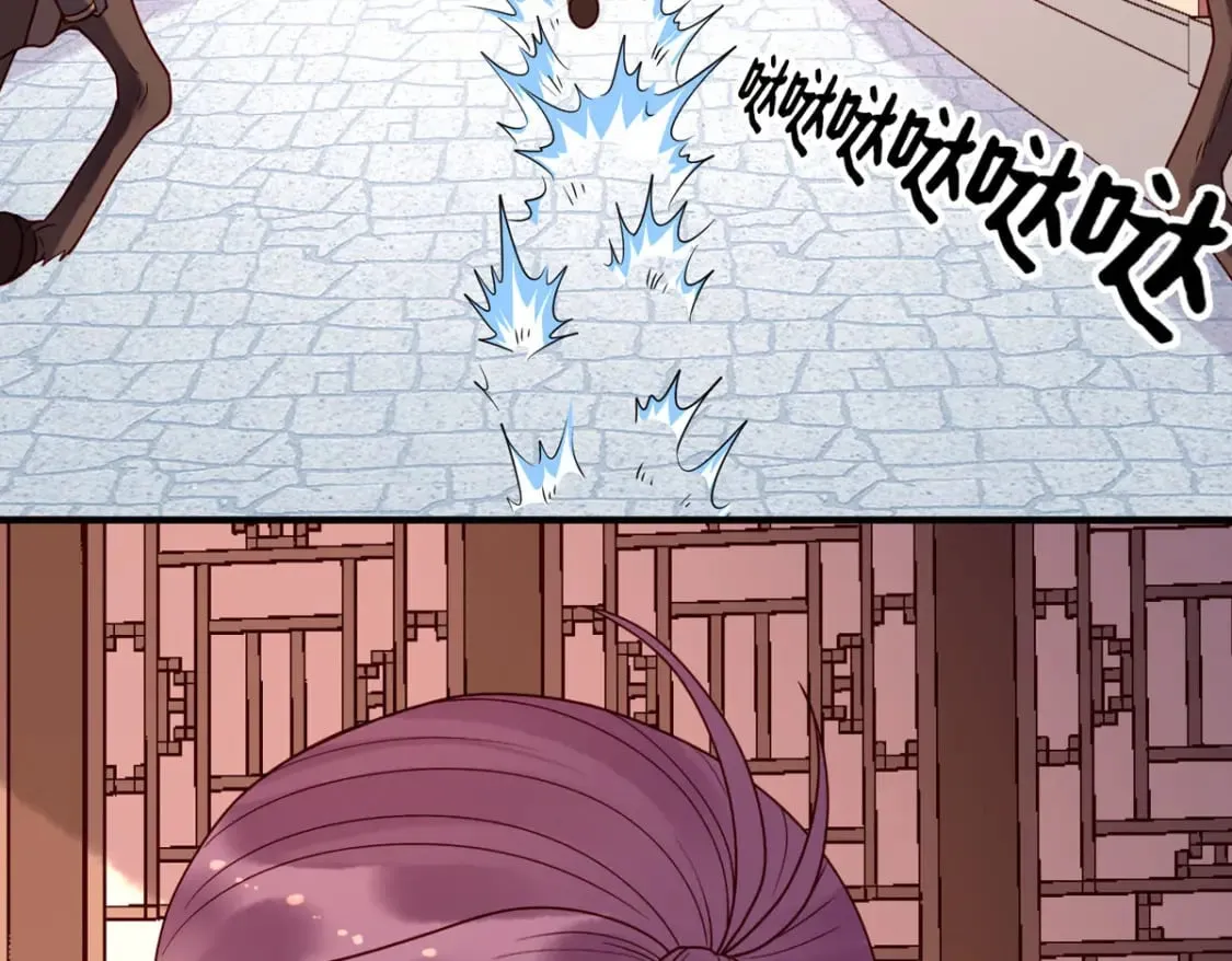 第75话 第33页