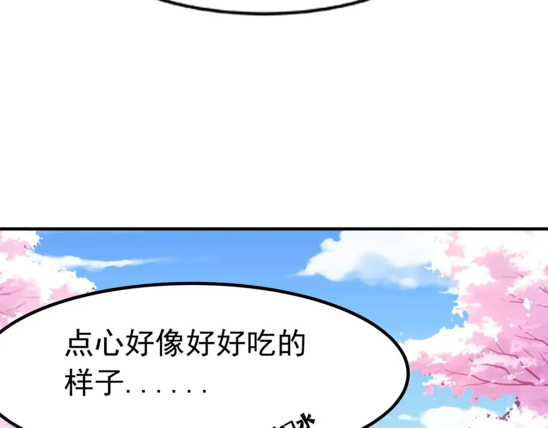 第73话 第4页