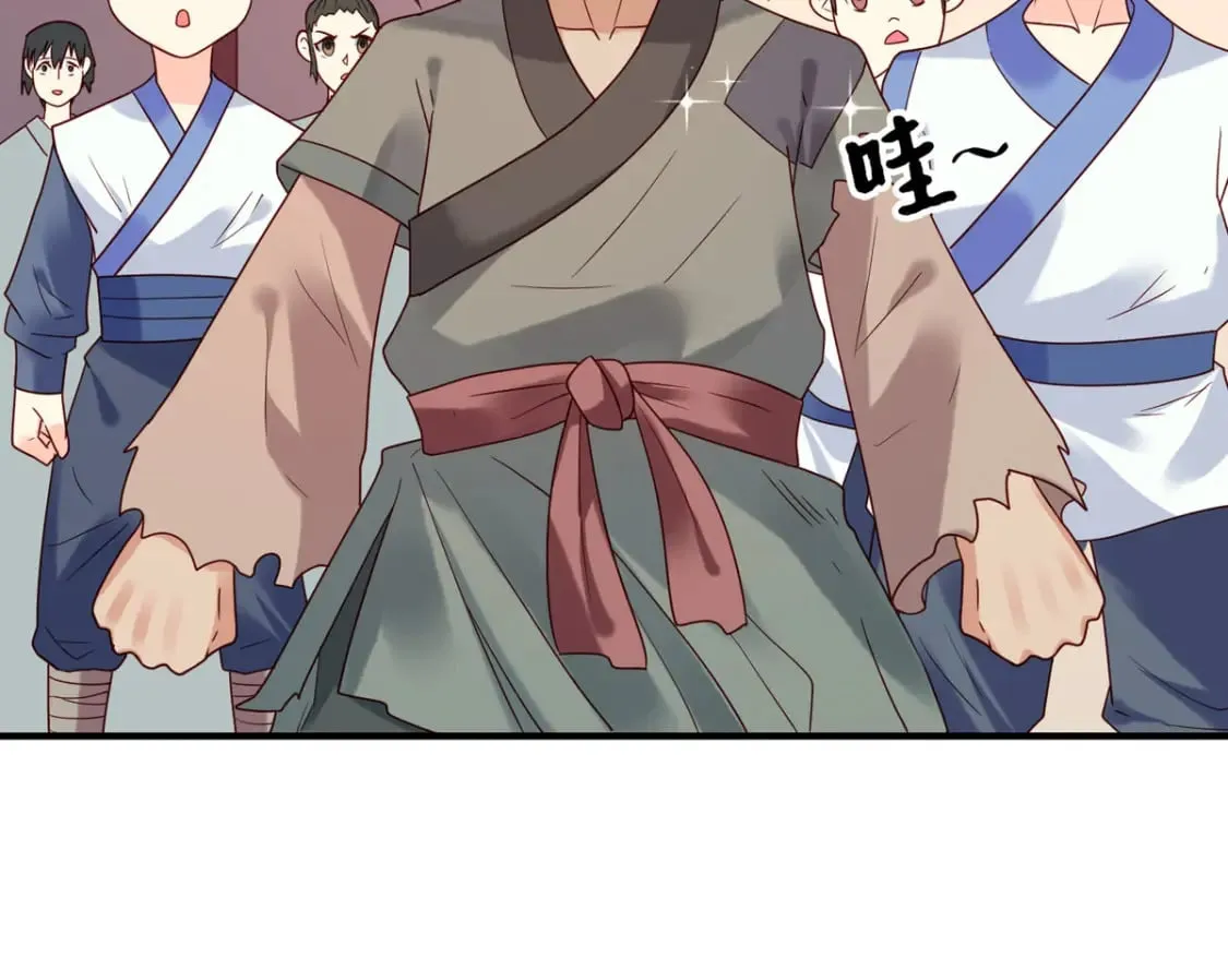 第73话 第6页