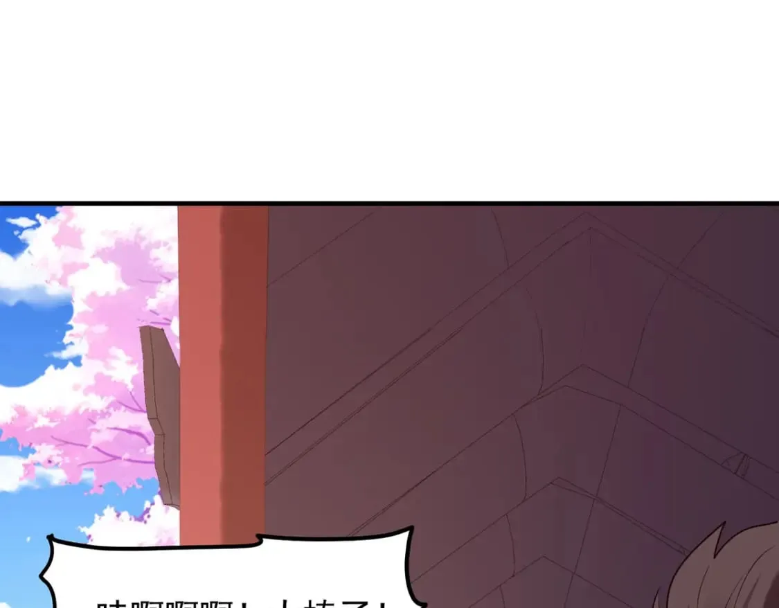 第73话 第13页