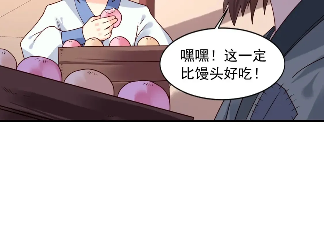 第73话 第15页
