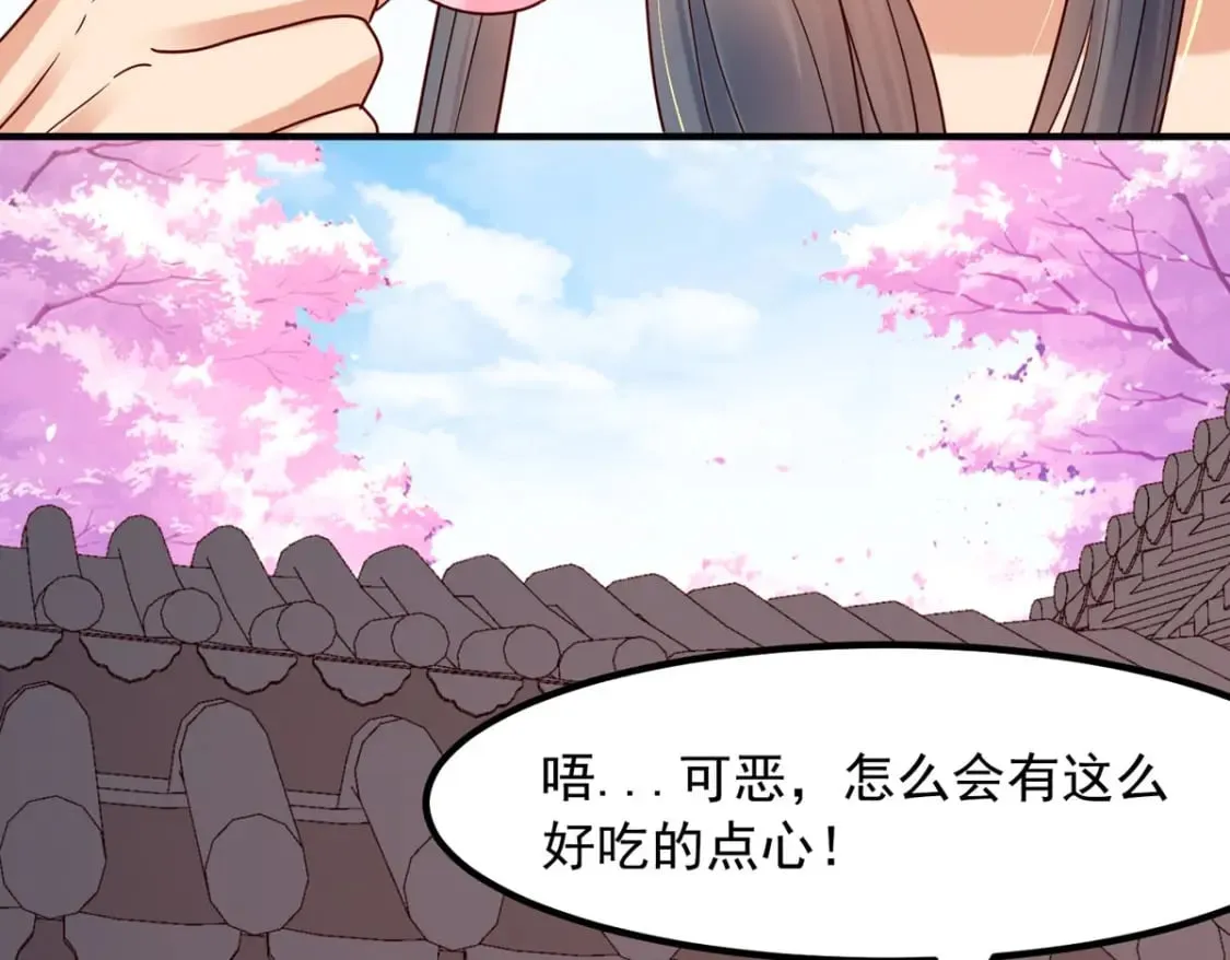 第73话 第19页