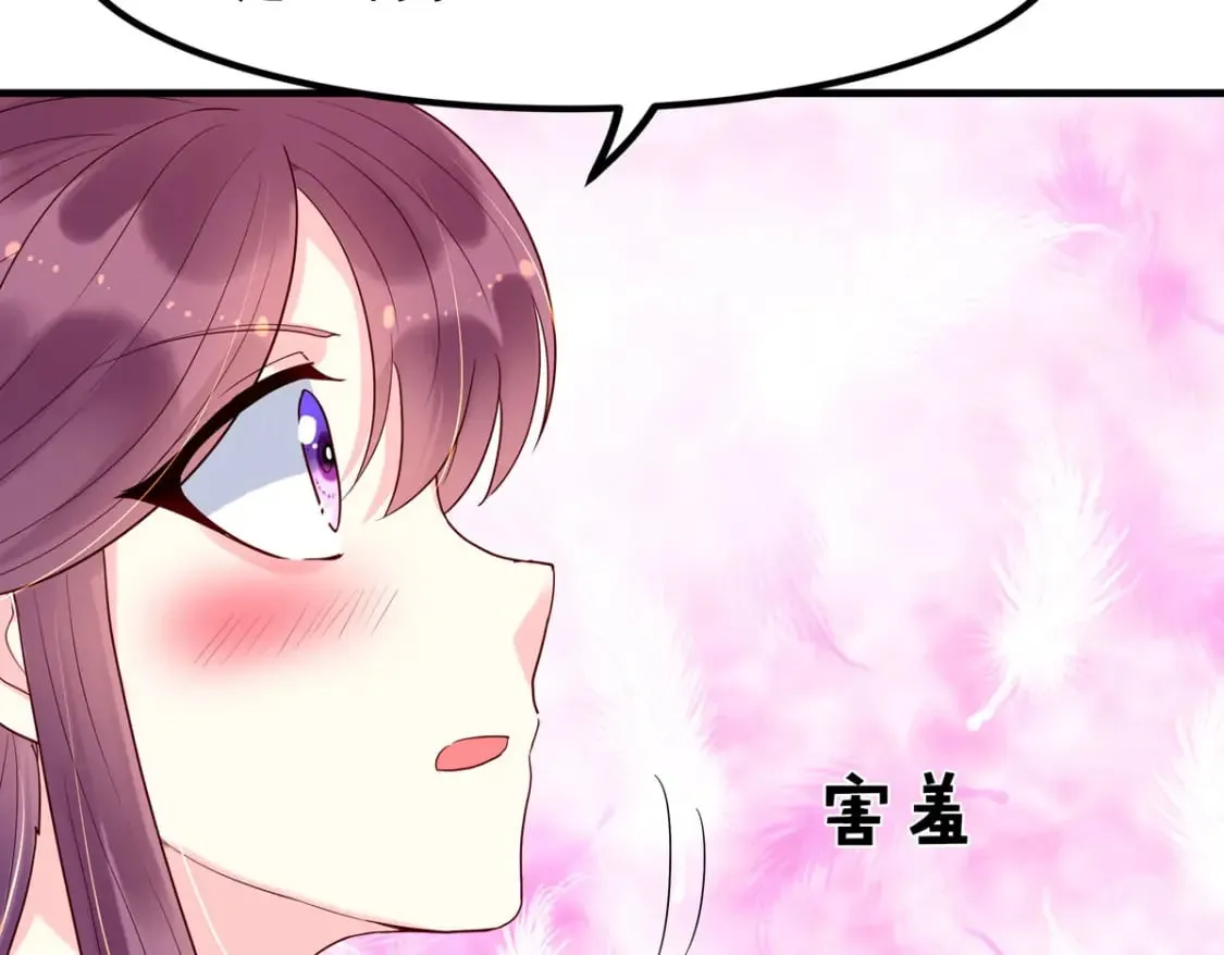 第73话 第34页