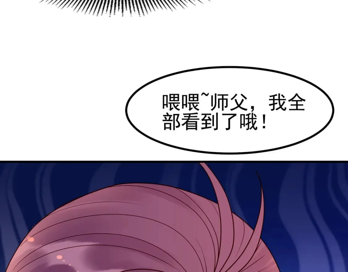 第71话 第10页