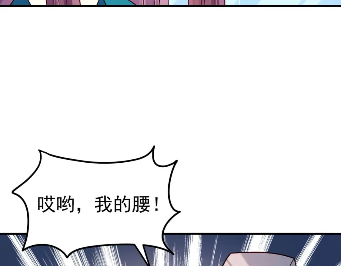 第71话 第12页