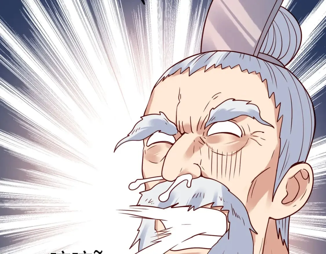 第71话 第13页