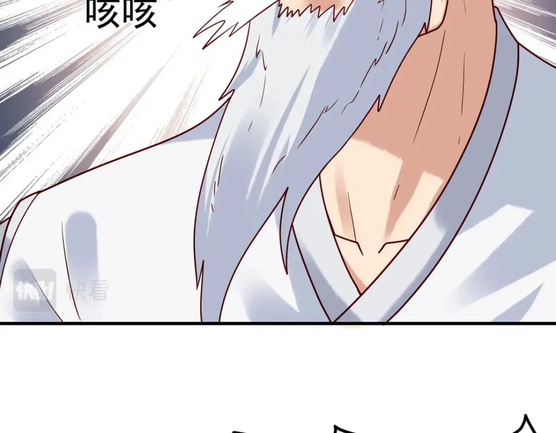 第71话 第14页