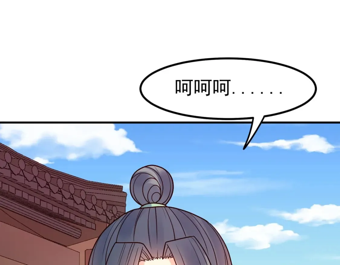 第71话 第17页