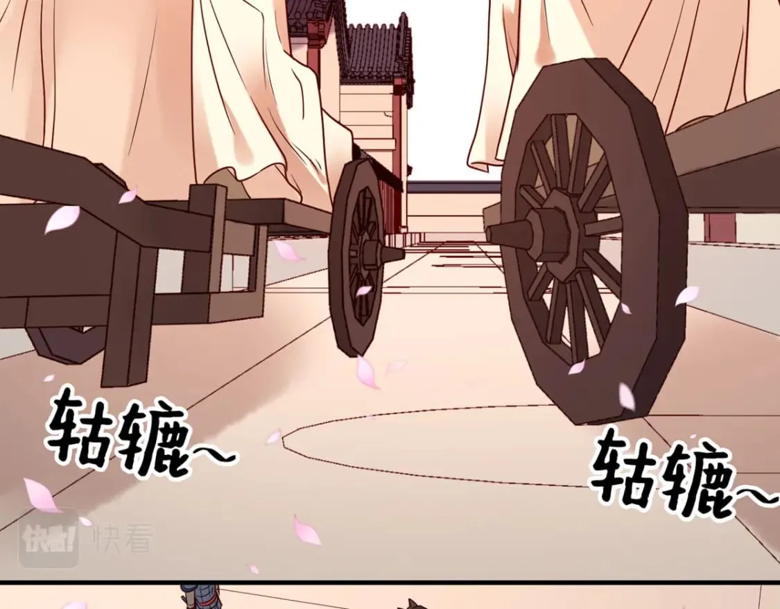 第71话 第28页