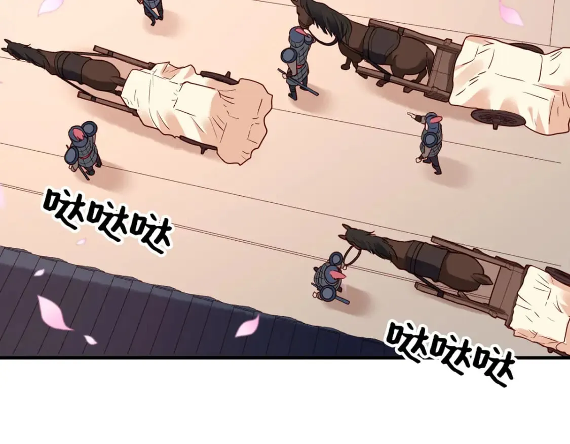 第71话 第29页