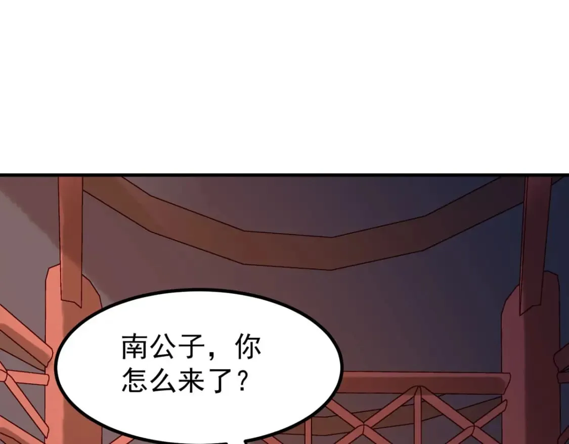 第72话 第1页