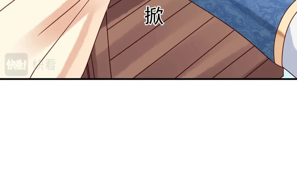 第72话 第13页