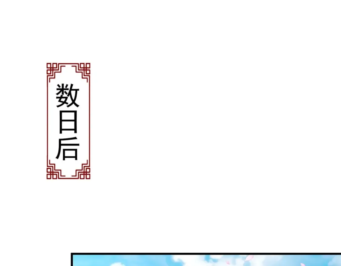 第70话 第1页