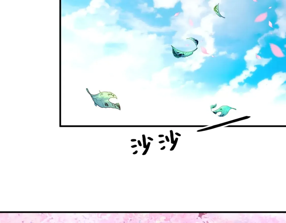 第70话 第2页