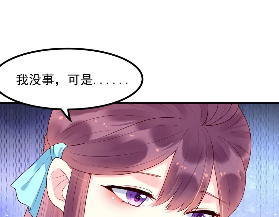 第69话 第1页