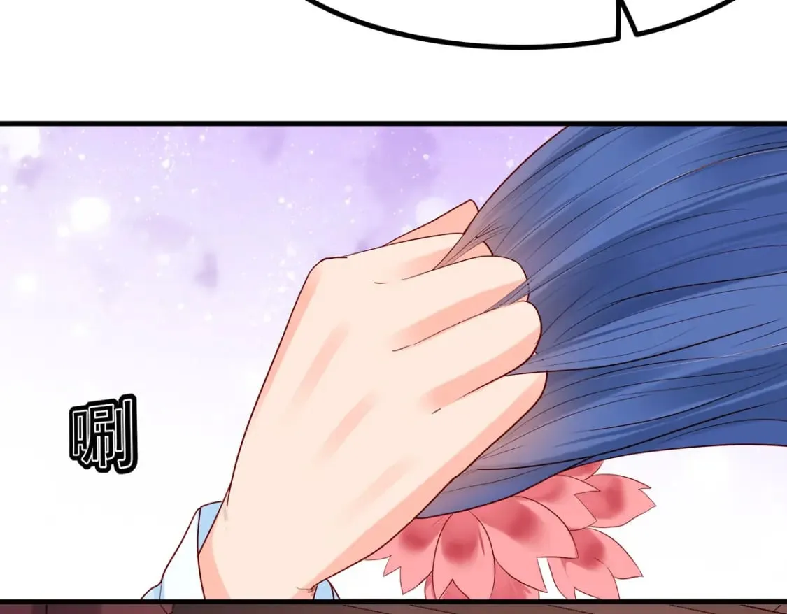 第69话 第7页