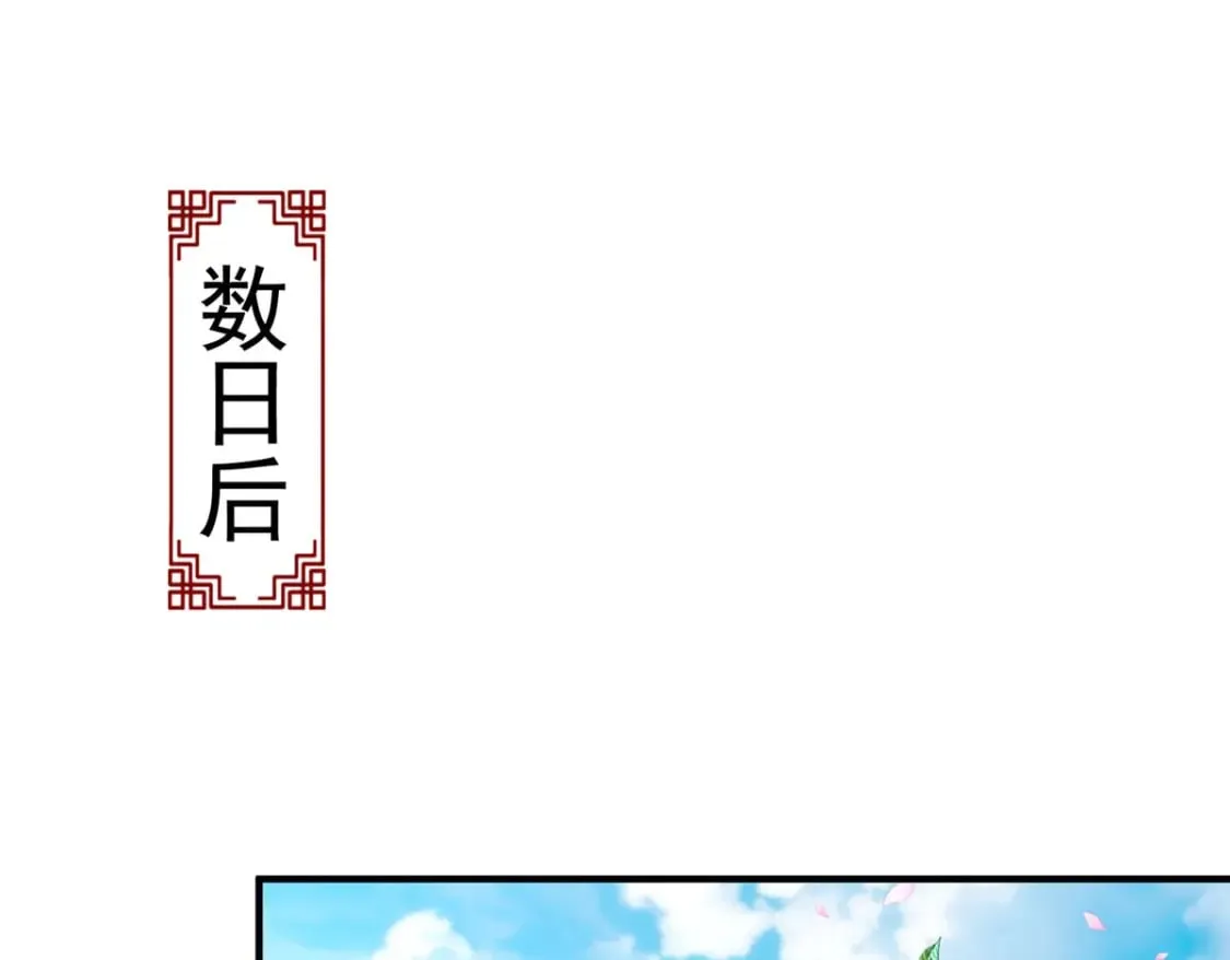 第69话 第11页