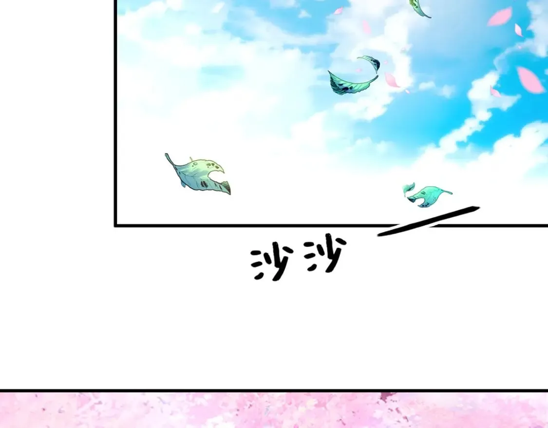 第69话 第12页
