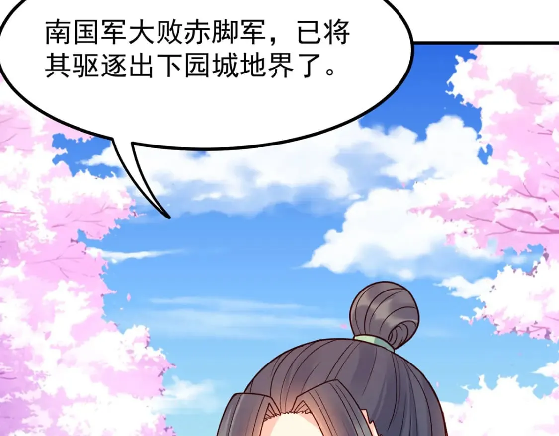 第69话 第19页