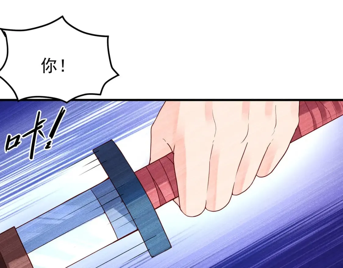 第68话 第1页