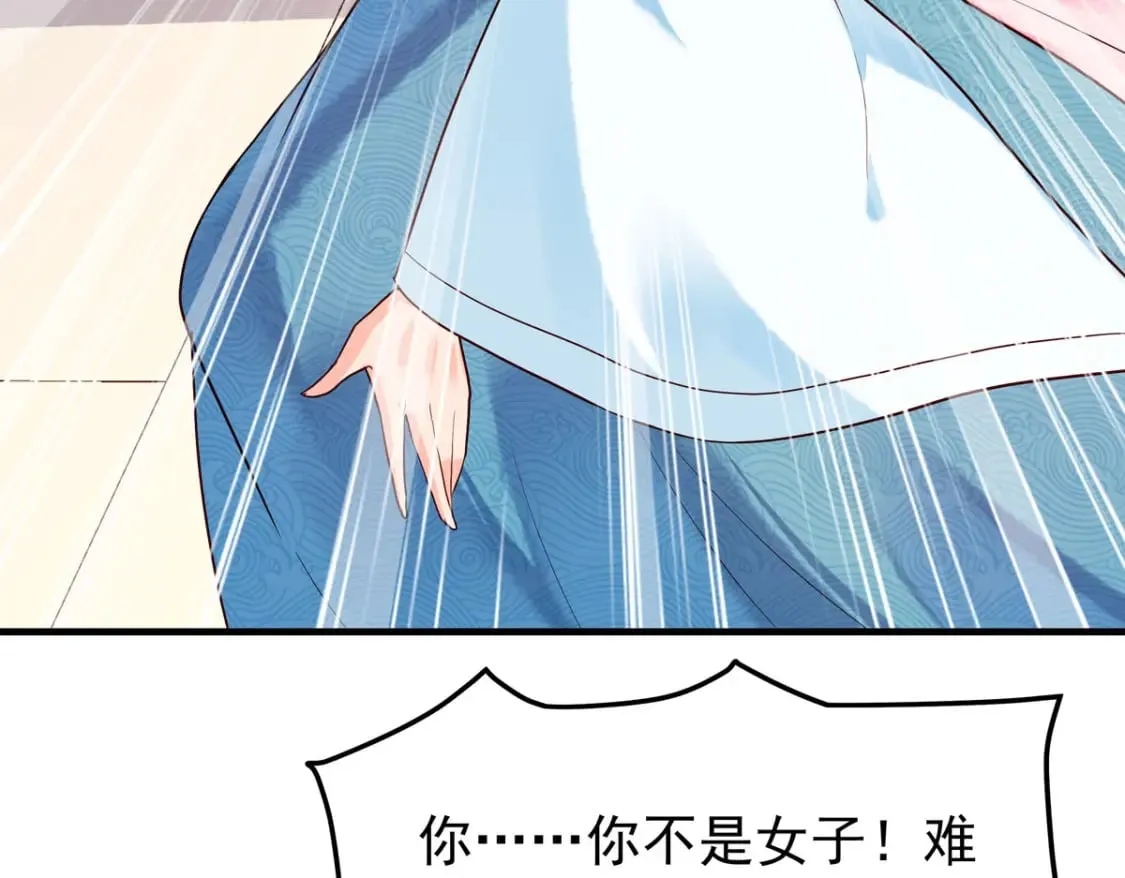 第68话 第4页