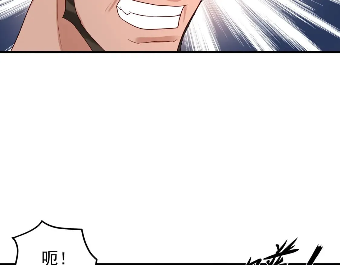 第68话 第6页