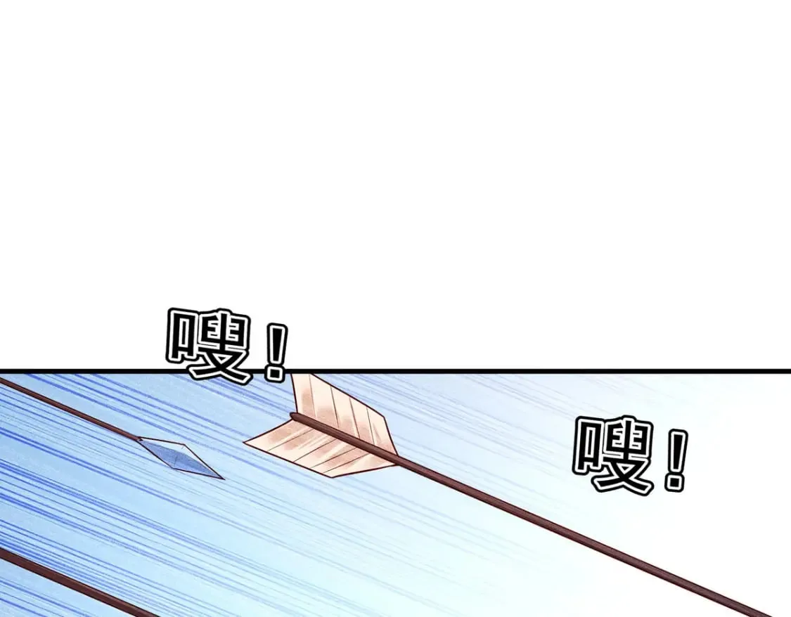 第68话 第8页