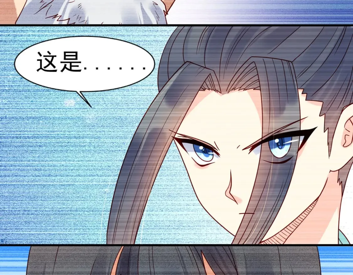 第68话 第14页