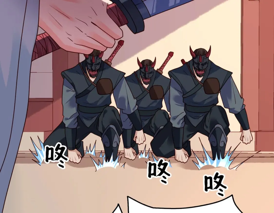 第68话 第27页