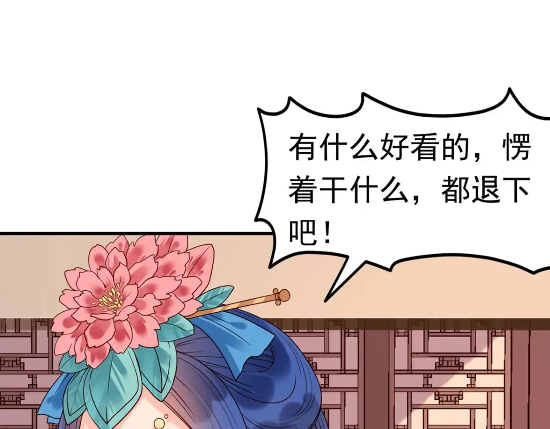 第68话 第34页
