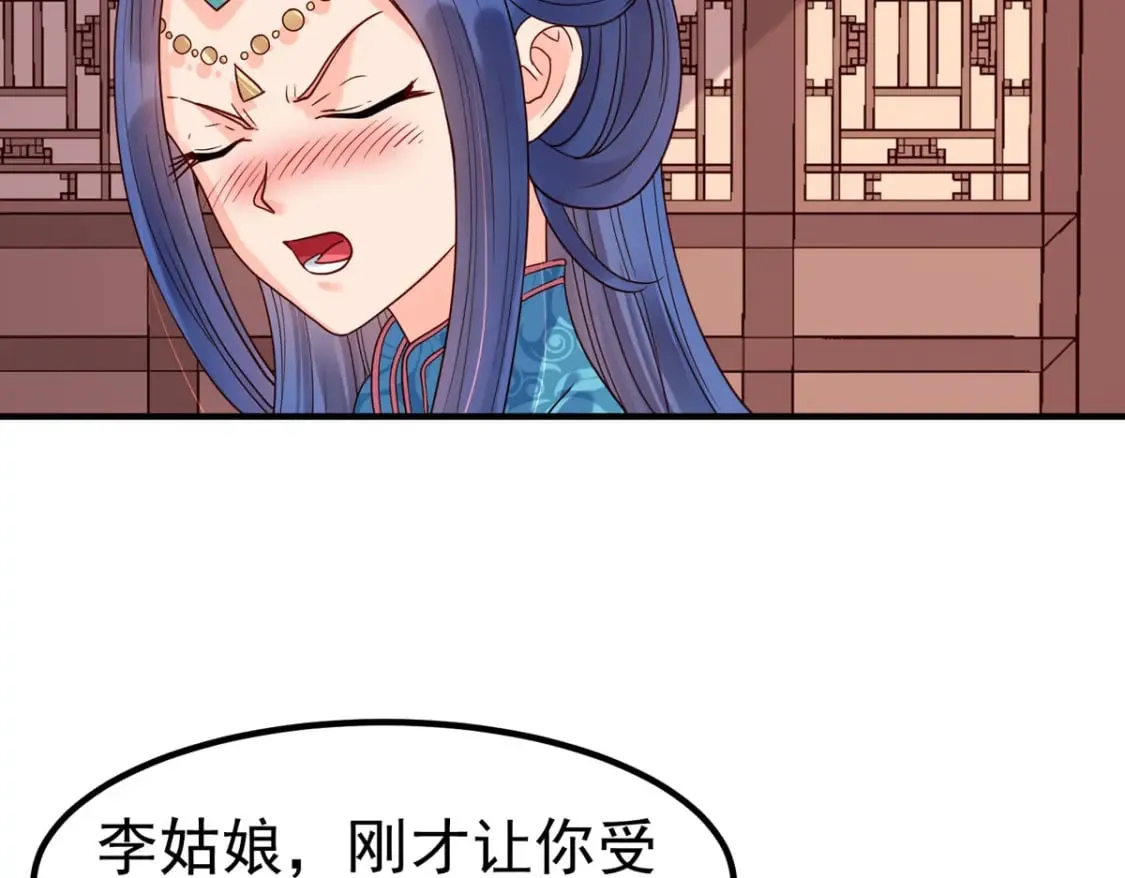 第68话 第35页