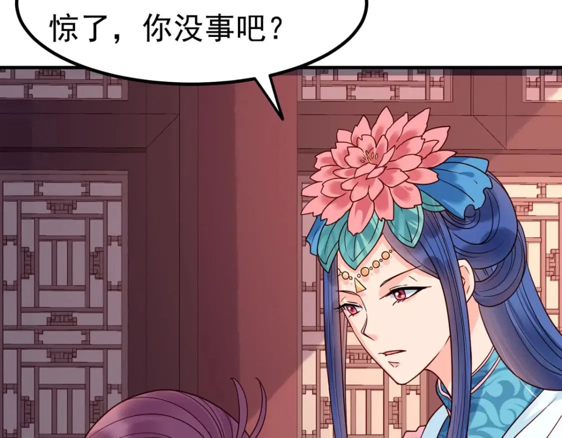 第68话 第36页