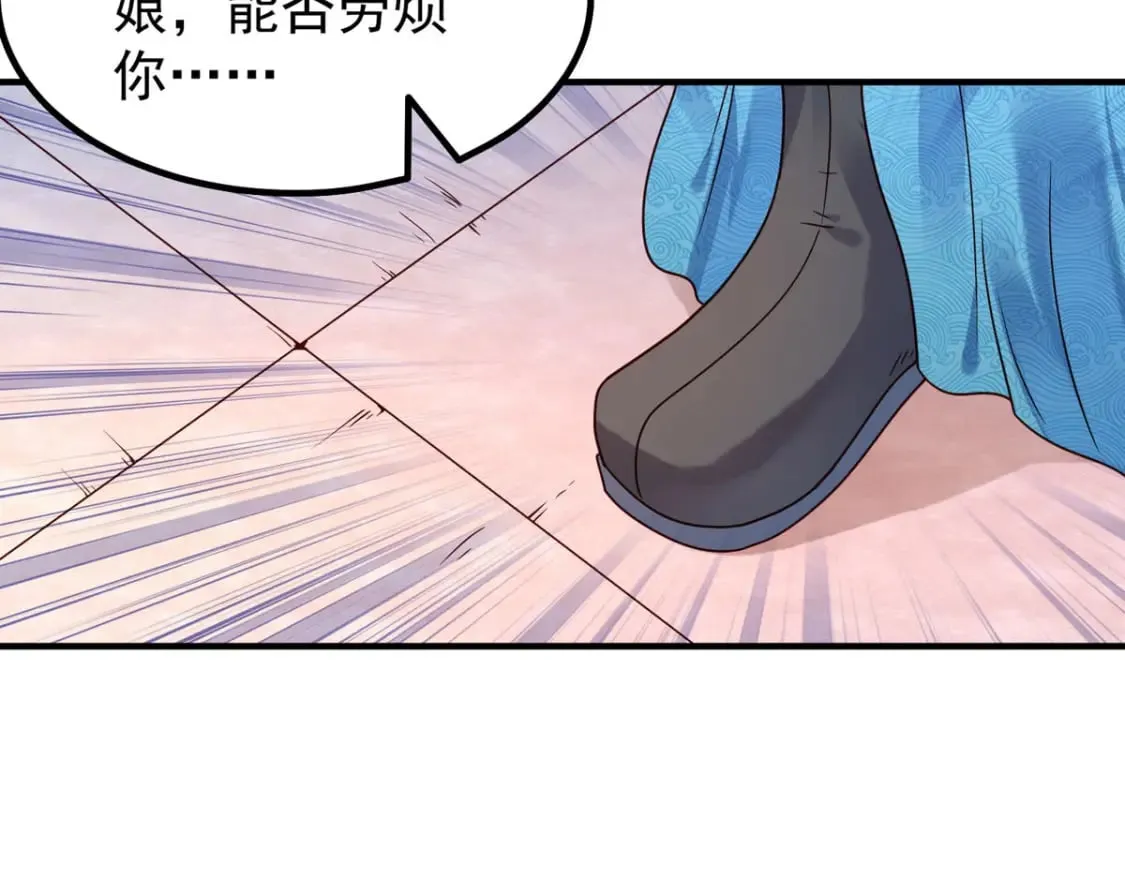 第67话 第9页