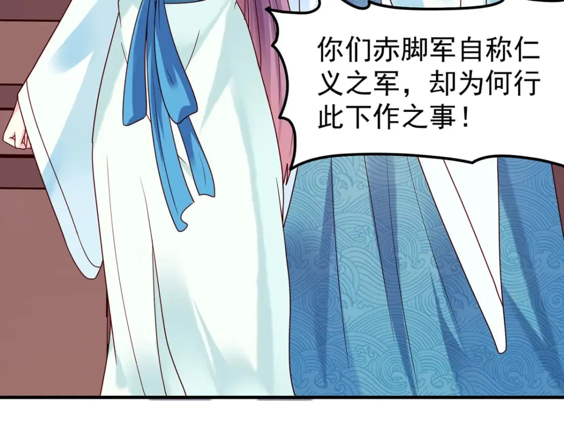 第67话 第16页