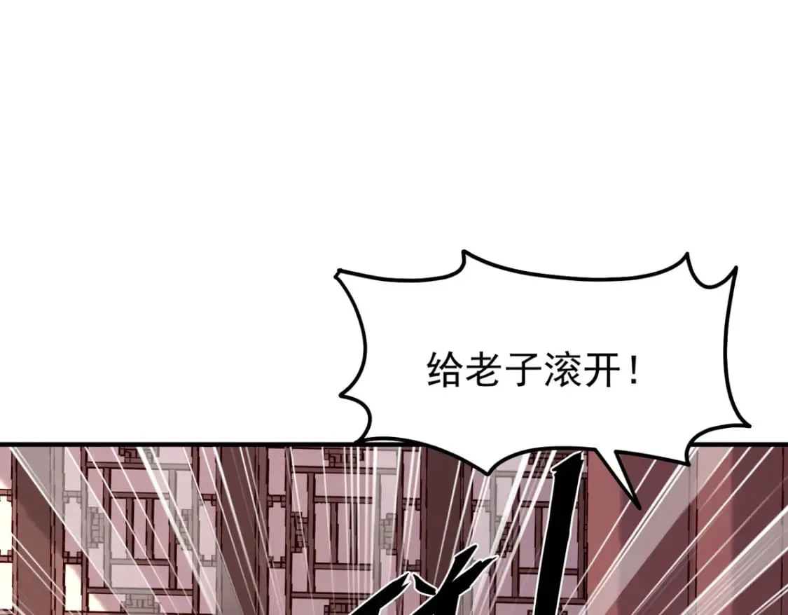 第67话 第17页