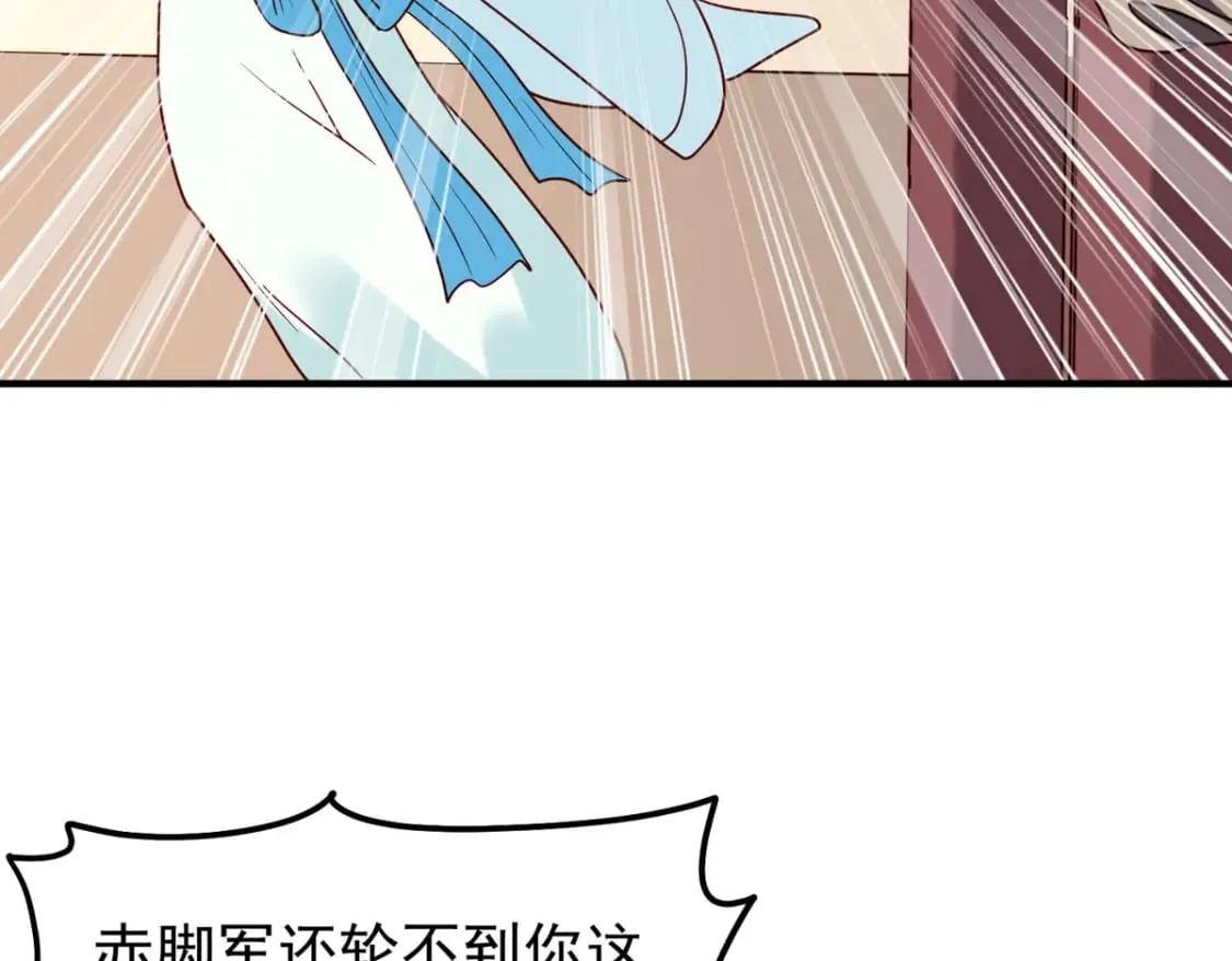 第67话 第19页