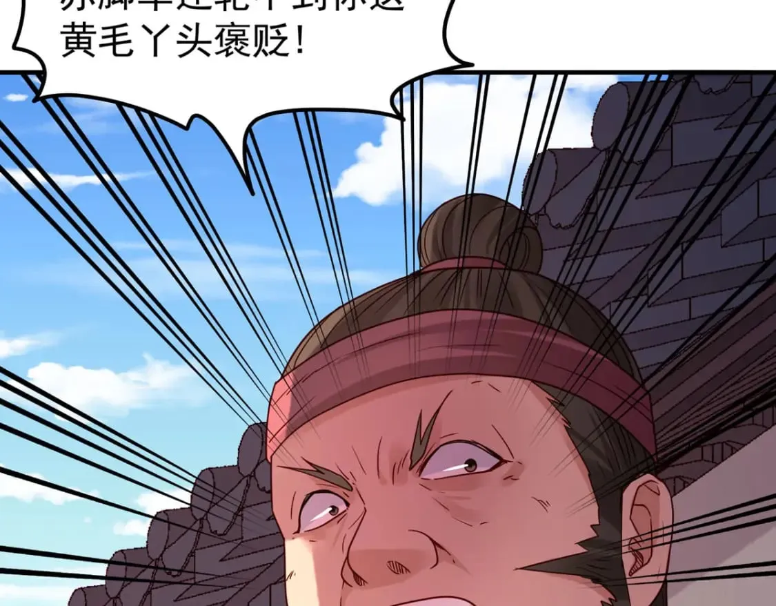 第67话 第20页